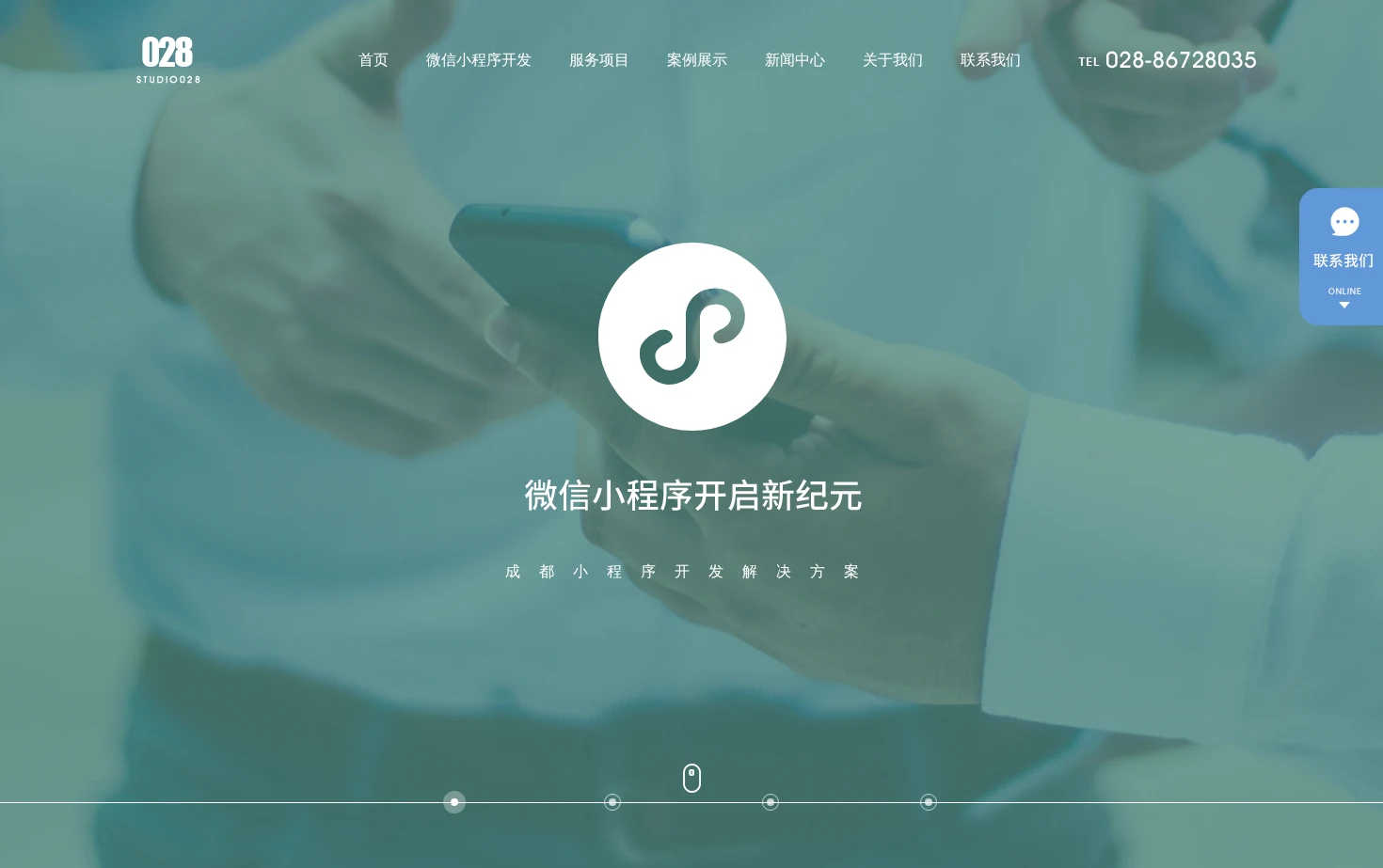 028工作室 页面快照